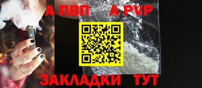 альфа пвп VHQ Гусь-Хрустальный