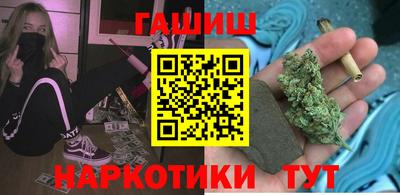 ешки Гусиноозёрск