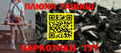 ешки Гусиноозёрск