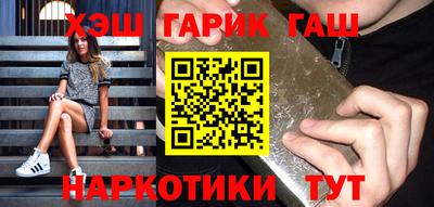бошки Гусев