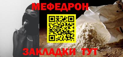 альфа пвп VHQ Гусь-Хрустальный