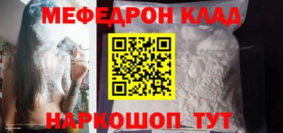 кокаин премиум Беслан