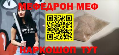 ешки Гусиноозёрск