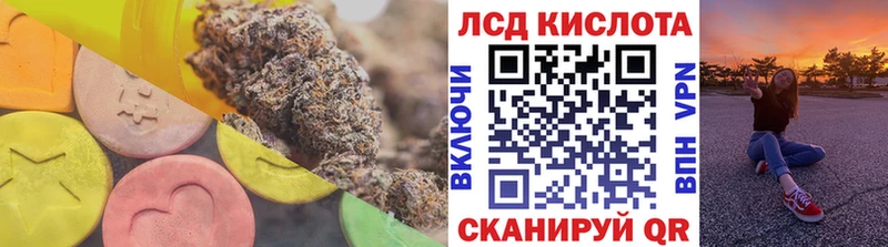 ЛСД экстази ecstasy  Канск 