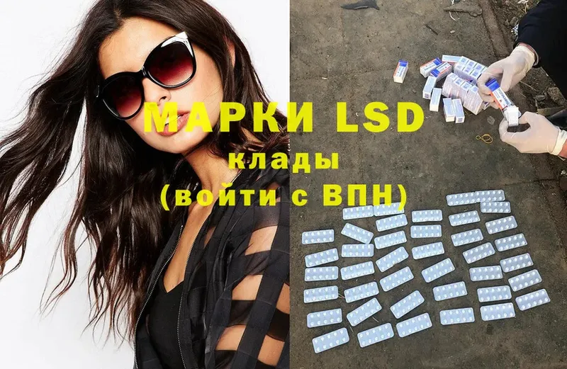 blacksprut маркетплейс  Канск  Лсд 25 экстази ecstasy 