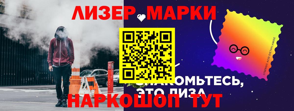 LSD-25 экстази ecstasy Канск