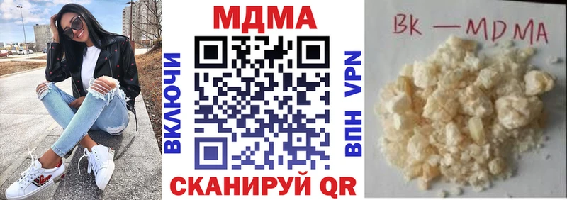где купить наркоту  Канск  MDMA молли 