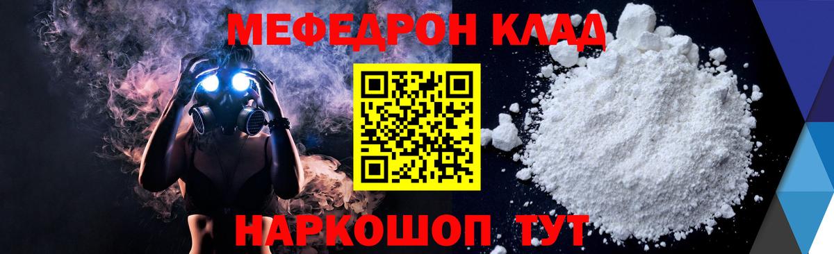 МЕФ VHQ  Вход с VPN  Канск  МЕФ  МЕФ 4 MMC 
