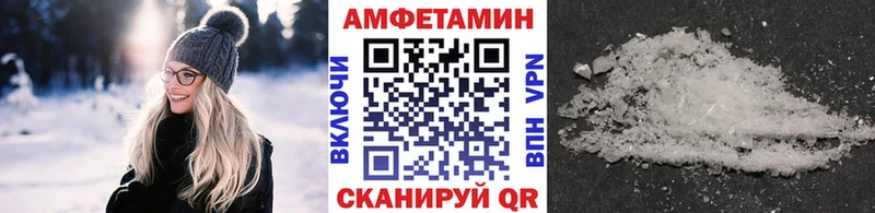 Первитин кристалл  Канск 