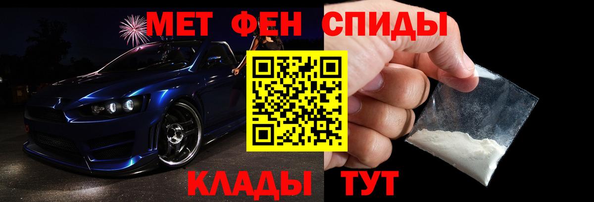 ГЕРОИН  НБОМе  ГАШ  ГАШ  КОКАИН  Вход с VPN  Каннабис  MDMA  Меф кристаллы  Канск  МЕФ 