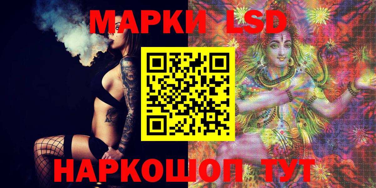 LSD-25  АМФЕТАМИН  ГАШ  КОКАИН  Вход с VPN  Каннабис  Канск  Меф  МЕФ 