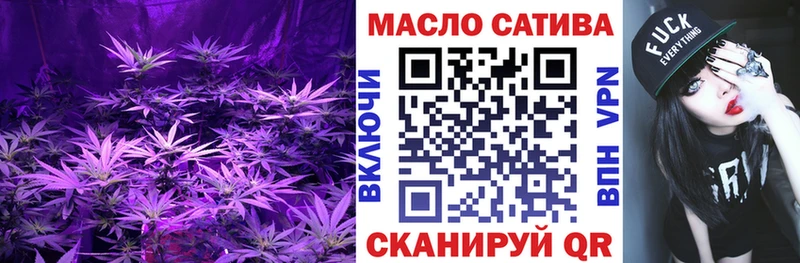 Дистиллят ТГК вейп с тгк  Канск 