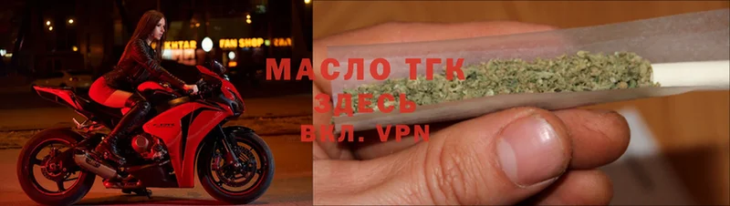 Дистиллят ТГК Wax  Канск 