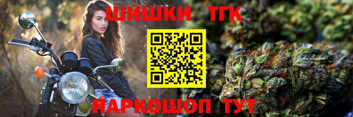 Канабис Ganja  Марихуана White Widow  Каннабис тримм  Вход с VPN  Шишки марихуана планчик  Канск 